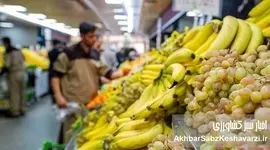 زمان خرید میوه با کالابرگ اعلام شد؛ تصمیمی که زودتر علنی شد