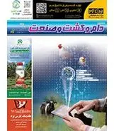 شماره 297 ماهنامه دام و کشت و صنعت منتشر شد