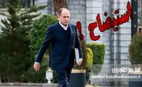 فصل الخطاب کمیسیون کشاورزی مجلس در مبارزه با فساد و ناترازی‌ها