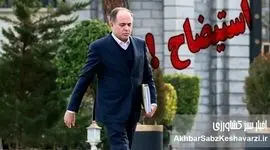 فصل الخطاب کمیسیون کشاورزی مجلس در مبارزه با فساد و ناترازی‌ها