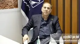 استقبال گسترده دامداران از «نوی‌پو»؛ ۹۰٪ نهاده‌ها با اعتبار دیجیتال عرضه شد