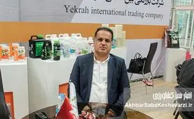 آیفارم؛ موتور محرک توسعه صنعت گلخانه ایران و شناخته‌شده در منطقه