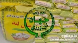 مدیر محکوم، حکم قطعی، اما همچنان در راس