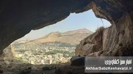 غارهای پارینه‌سنگی خرم‌آباد: از تبدیل شدن به آغل گوسفند تا حفاظت مدرن