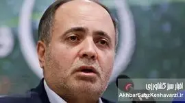 پاداش ۴۰ میلیونی به مدیران، فقط «خداقوت» به کارمندان+ ویدئو