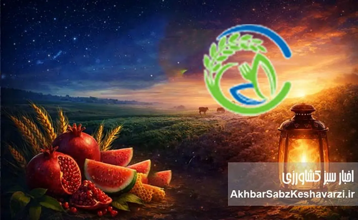 یلدایی به بلندای صبر زمین؛ «اخبار سبز» در کنار کشاورزان ایران