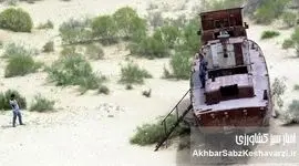فاجعه زیست‌محیطی: چهارمین دریاچه بزرگ جهان به خاطره‌ها پیوست!