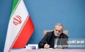 نهادهایی با هزینه میلیاردی و منفعت صفر؛ میراث ساختارهای غیرپاسخگو در اقتصاد ایران