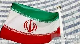 تصویب قطعنامه شورای حکام علیه ایران؛ تهران شدیداً واکنش نشان داد