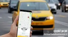 اختلال GPS کرایه‌های اسنپ را چند برابر کرد؟