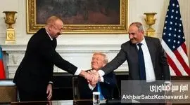 کریدور ترامپ؛ ناکامی راهبردی ایران در سایه رقابت‌های جهانی